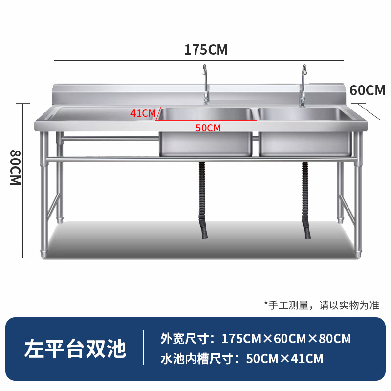 Commercial Kitchen Double Sink - อ่างล้างจานสแตนเลส 304 แบบหนาพิเศษ, มีตัวเลือกอ่างเดี่ยว อ่างคู่ และอ่างสาม,