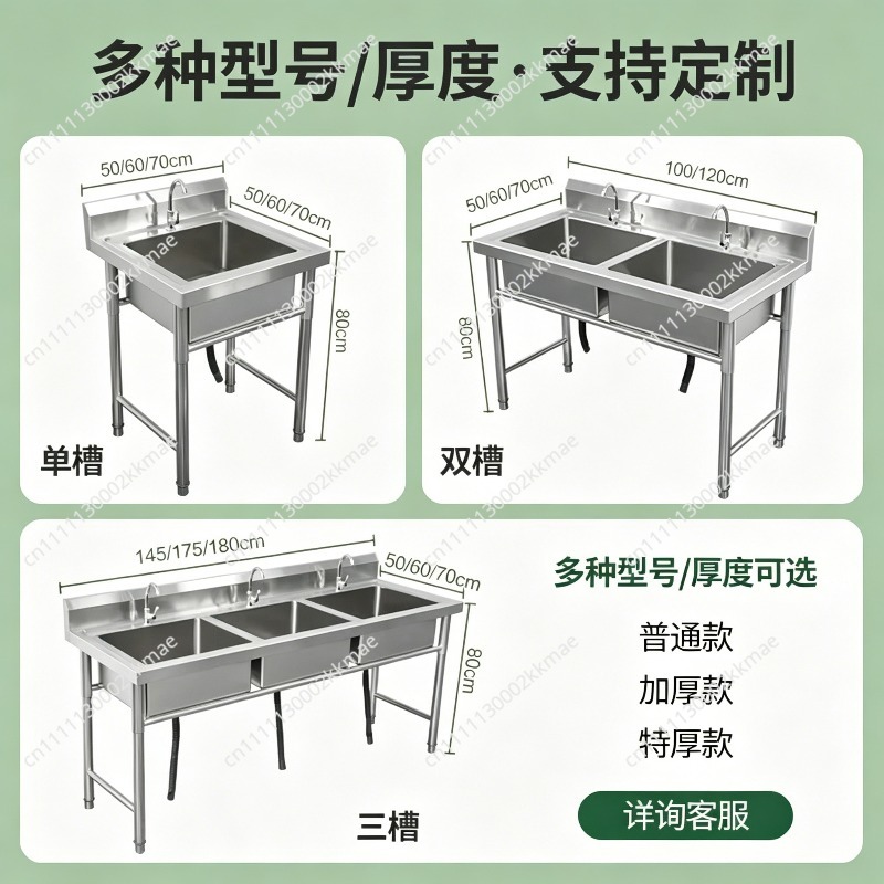 อ่างล้างจานสแตนเลส 304 สำหรับใ - Commercial Kitchen Double Sink บทวิจารณ์และราคา