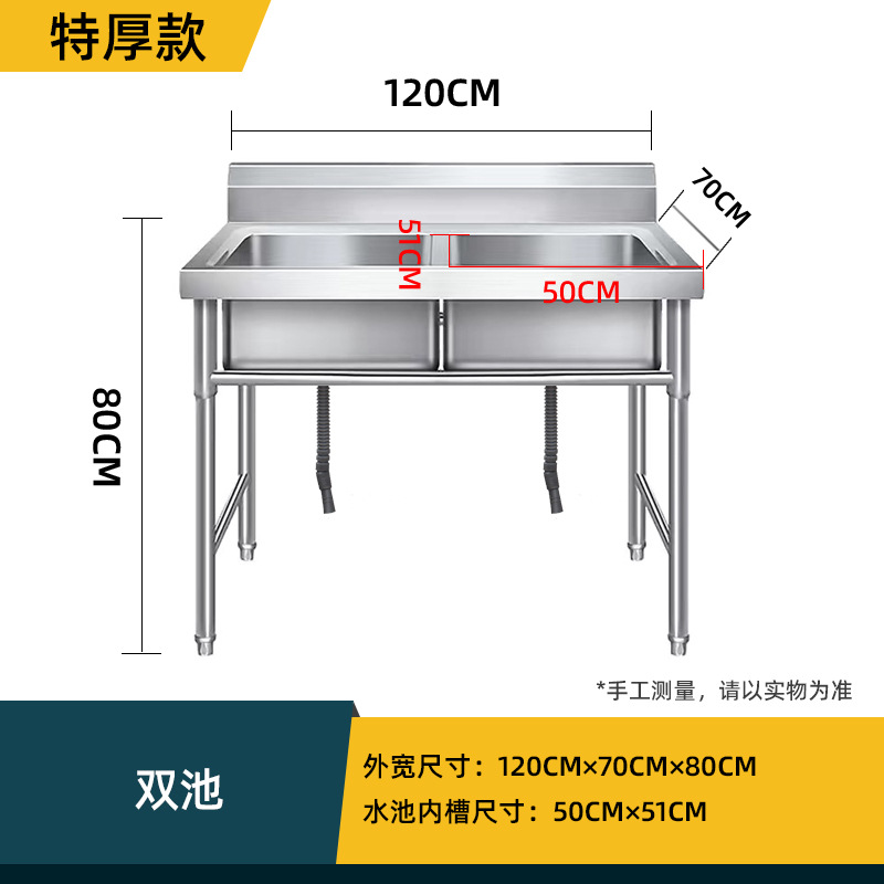 อ่างล้างจานสแตนเลส 304 แบบหนาพ - Commercial Kitchen Double Sink บทวิจารณ์และราคา