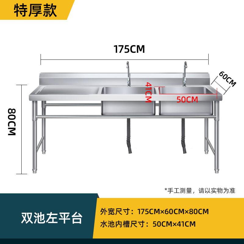 อ่างล้างจานสแตนเลส 304 แบบหนาพ - Commercial Kitchen Double Sink บทวิจารณ์และราคา