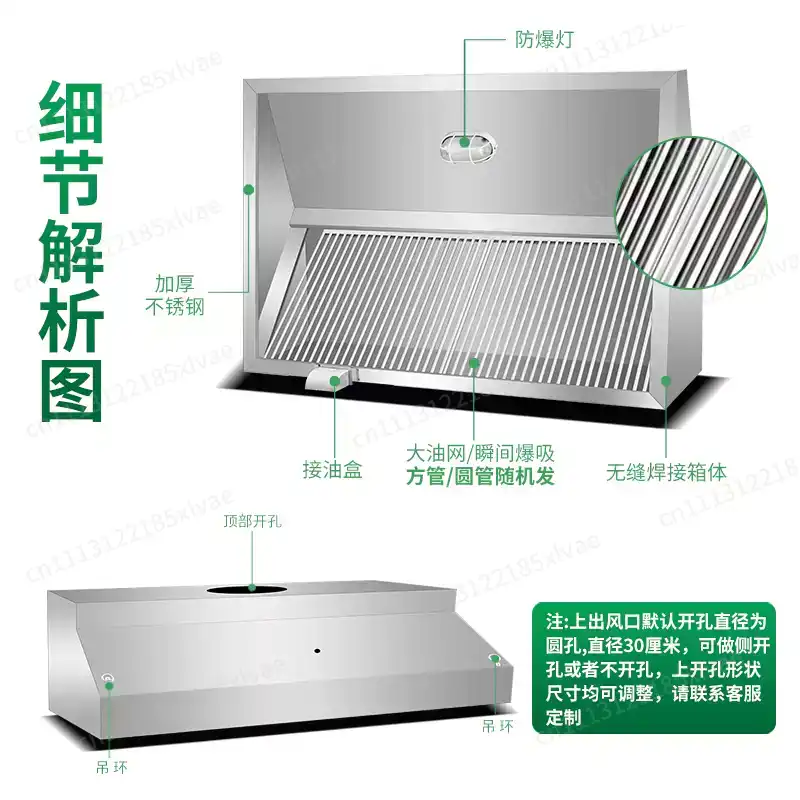 เครื่องดูดควันสแตนเลสหนาพิเศษ, - Range Commercial Kitchen บทวิจารณ์และราคา