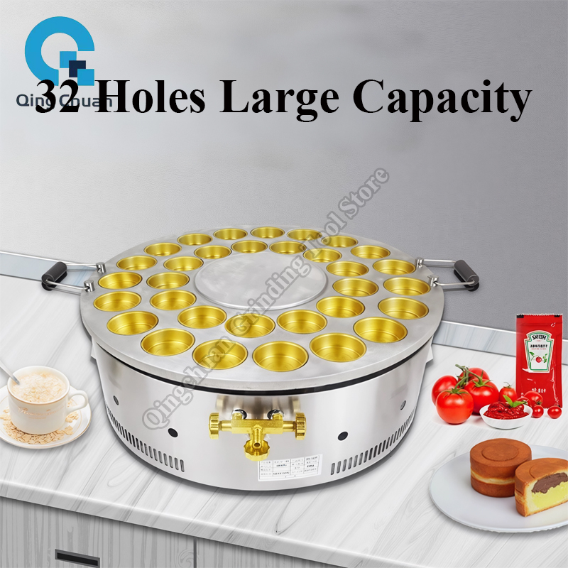 เครื่องทำขนมถั่วแดง 32 หลุม แบ - Commercial Kitchen Appliance บทวิจารณ์และราคา